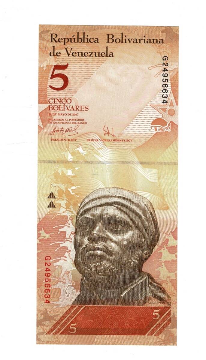 Venezuela 5 Bolivares 2007 - ÇİL YKP8956 - 1