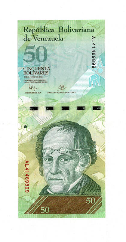 Venezuela 50 Bolivares 2015 ÇİL (Simón Rodriguez) YKP8021 - 1