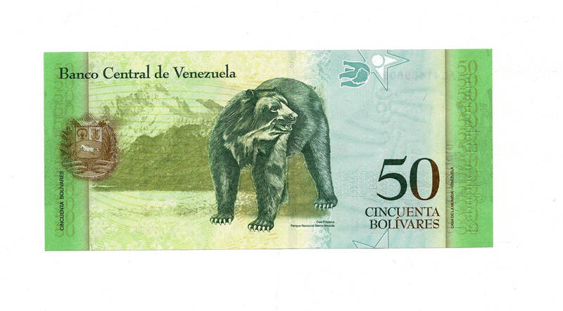 Venezuela 50 Bolivares 2015 ÇİL (Simón Rodriguez) YKP8021 - 2