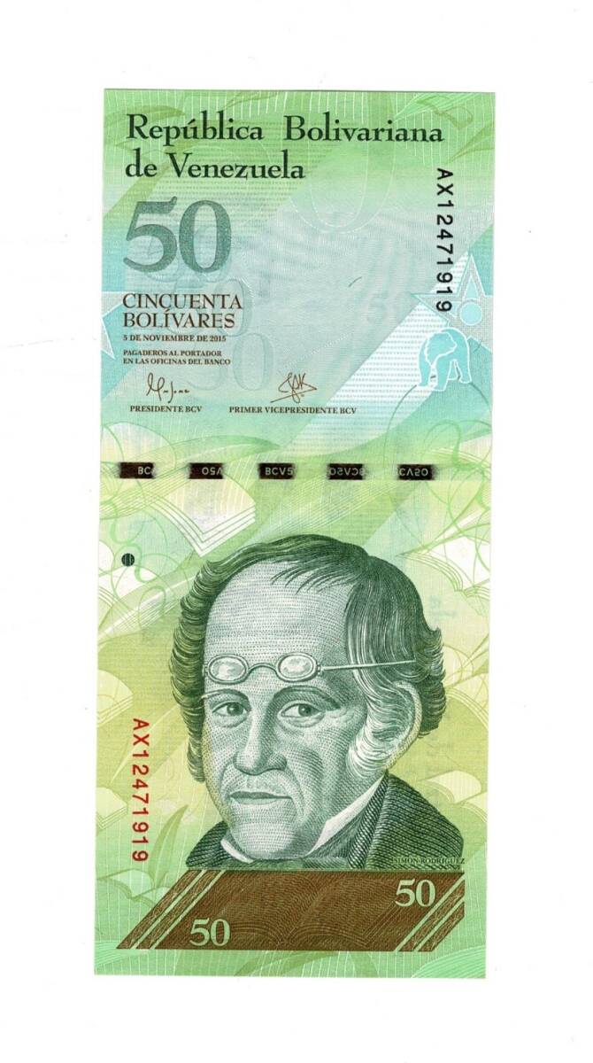 Venezuela 50 Bolivares 2015 - ÇİL YKP8964 - 1
