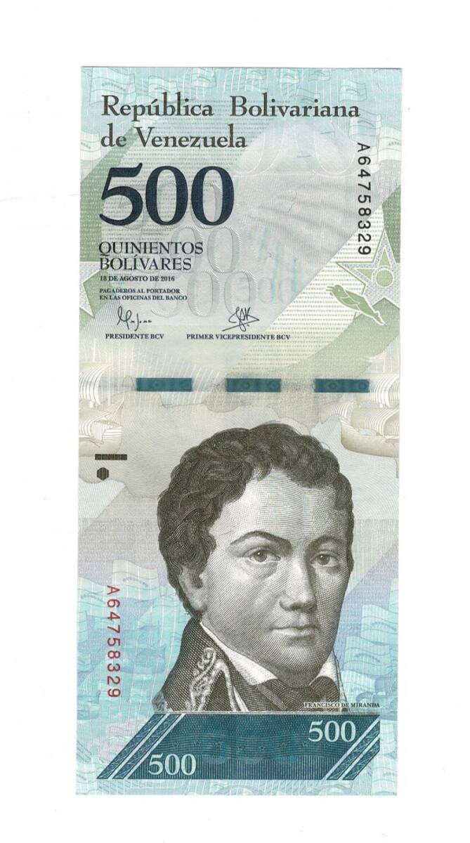 Venezuela 500 Bolivares 2016 - ÇİL YKP8967_Kopya(1) - 1