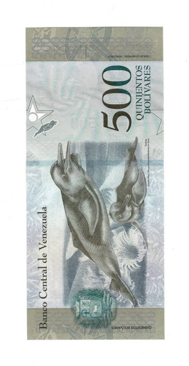 Venezuela 500 Bolivares 2016 - ÇİL YKP8967_Kopya(1) - 2