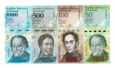 Venezuela 5010050010000 Bolivares 201320152017 Set - ÇİL YKP7606 - 1