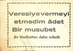 Veresiye Vermek - Bakkaliye Kartpostal KRT17168 - Gökçekoleksiyon