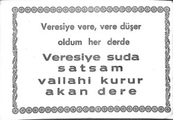 Veresiye Vermek - Bakkaliye Kartpostal KRT17171 - Gökçekoleksiyon