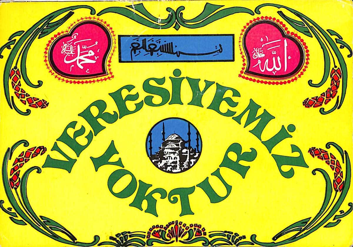 Veresiyemiz Yoktur Yazılı Dini Kartpostal (Küçük Boy) KRT23524 - 1