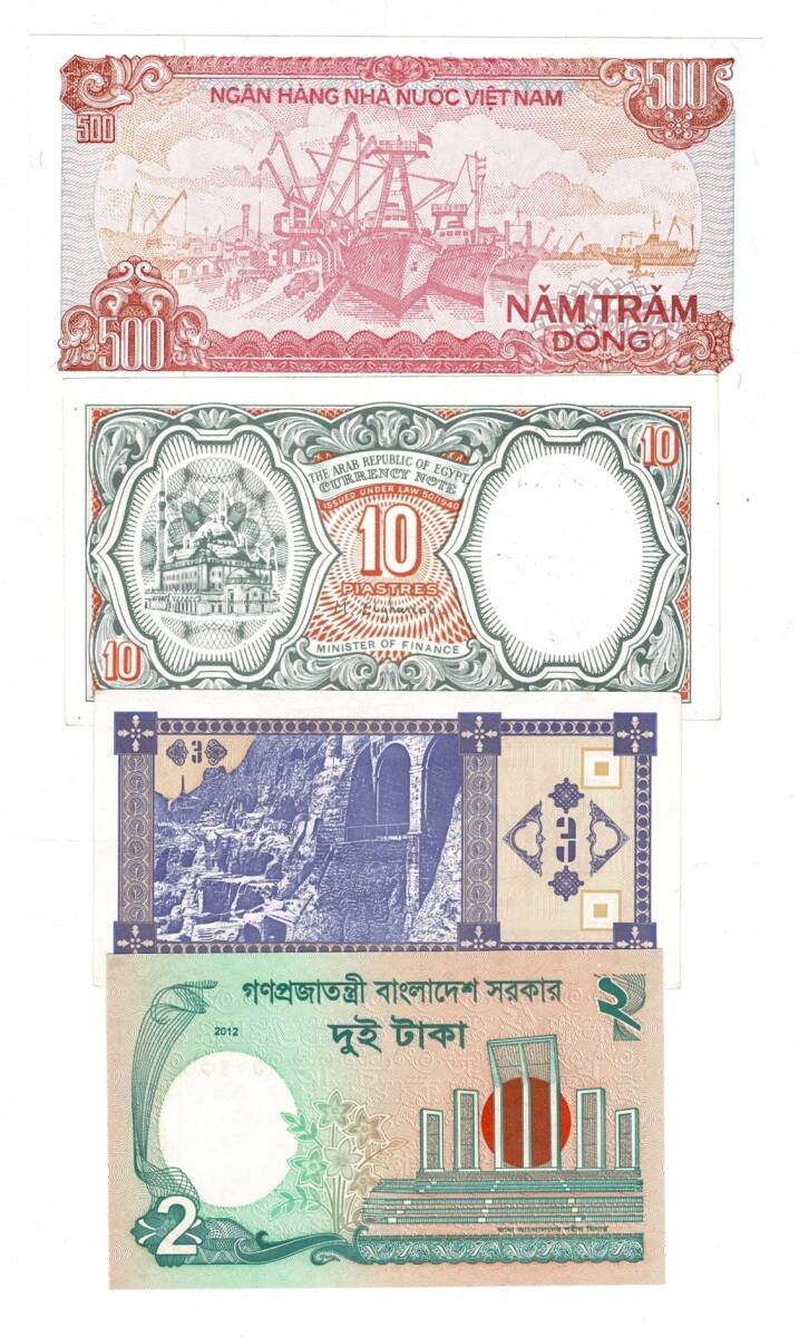 Vietnam/Mısır/Gürcistan/Bangladeş Yabancı Kağıt Para Lotu ÇİL YKP8345 - 2