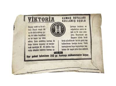 Viktoria Eski Kumaş Boyası (Koyu Sarı) AOB2384 (N) - 6