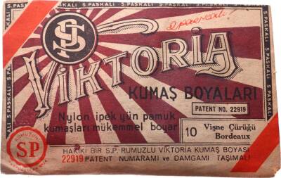Viktoria Eski Kumaş Boyası (Vişne Çürüğü) AOB891 (N) - 1