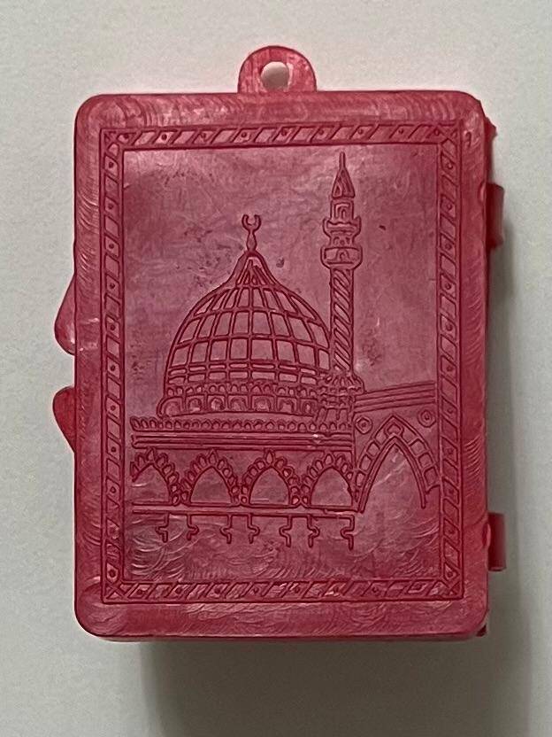 Vintage 1970s Mini Kur’an-ı Kerim – Kılıflı (Muhafaza Kabıyla) Cep Boy Baskı 
