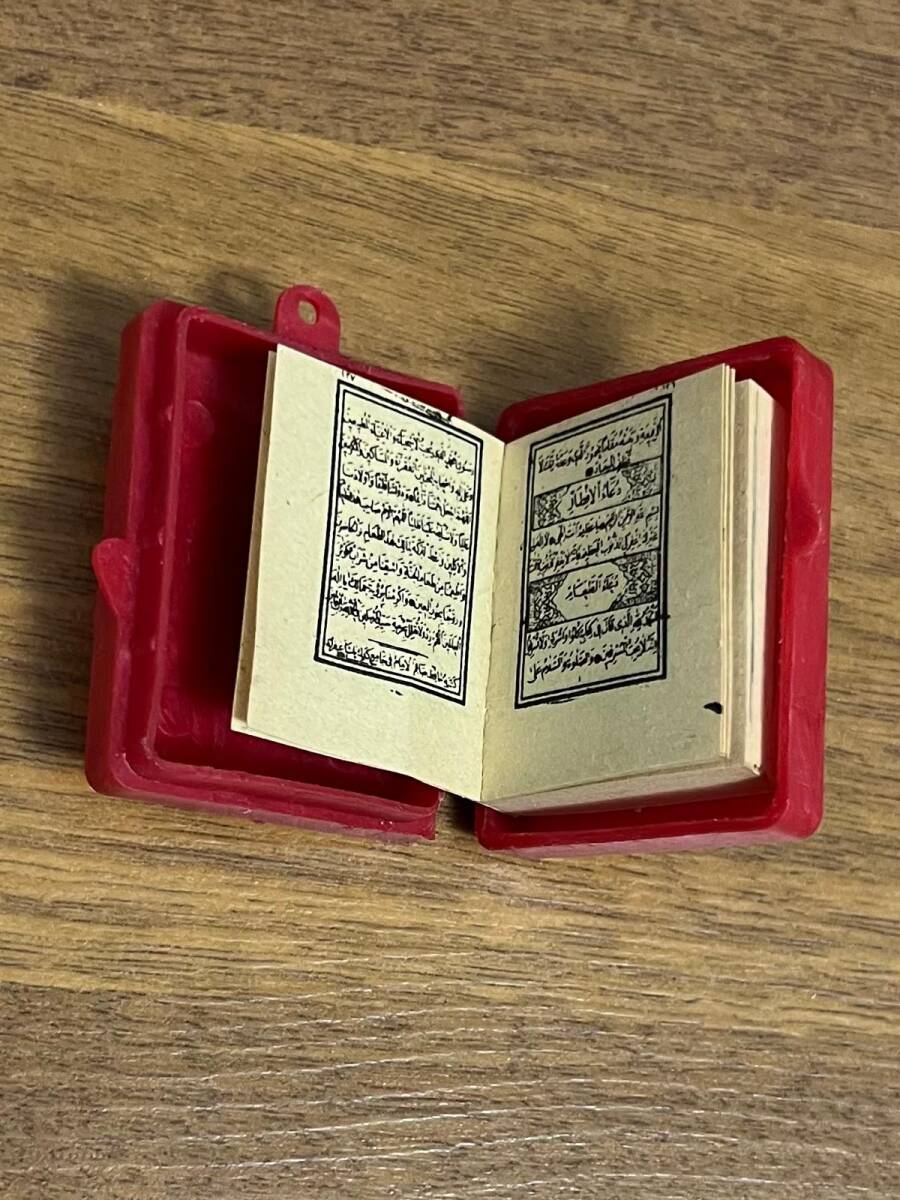 Vintage 1970s Mini Kur’an-ı Kerim – Kılıflı (Muhafaza Kabıyla) Cep Boy Baskı 