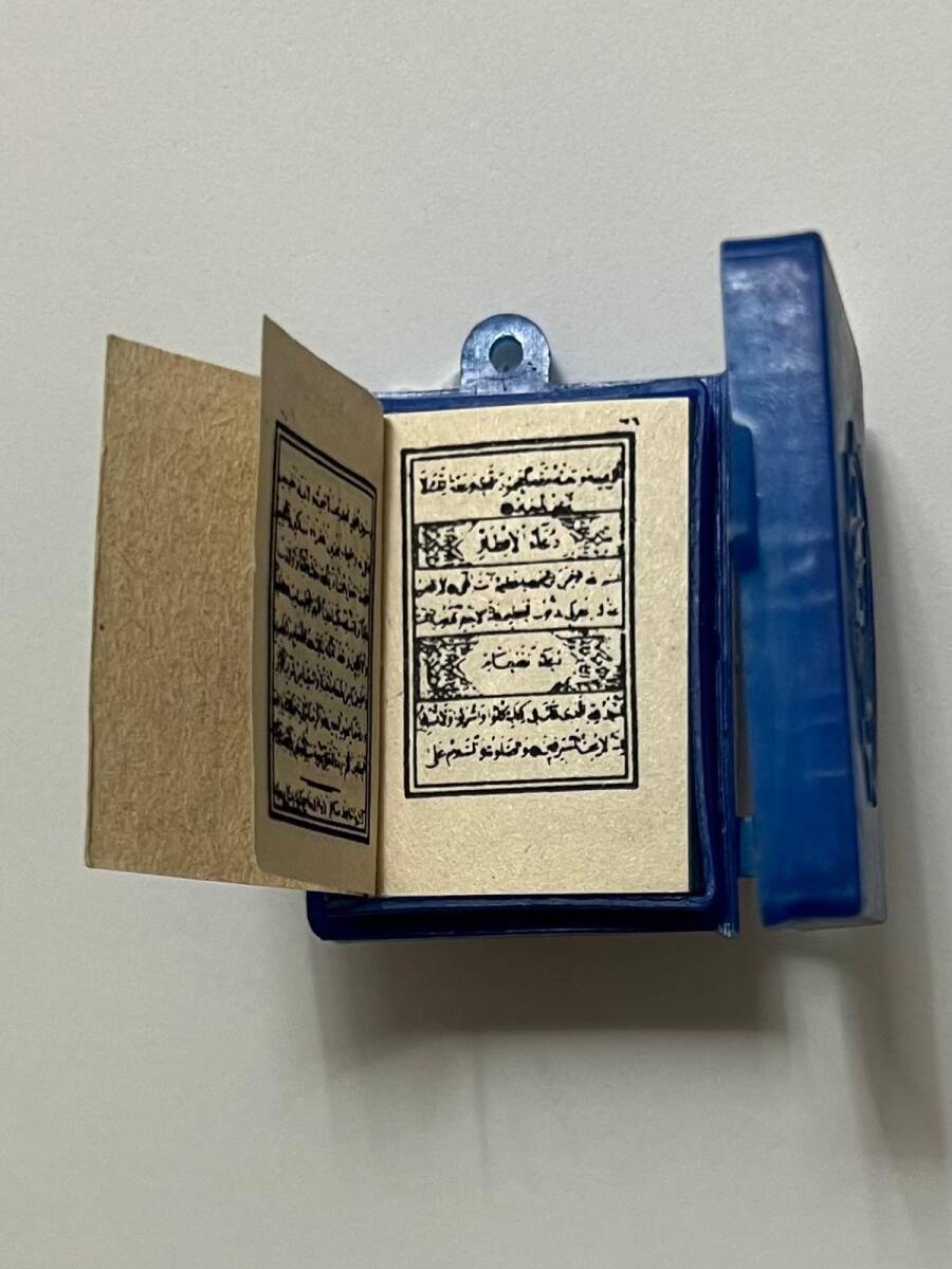 Vintage 1970s Mini Kur’an-ı Kerim – Kılıflı (Muhafaza Kabıyla) Cep Boy Baskı 