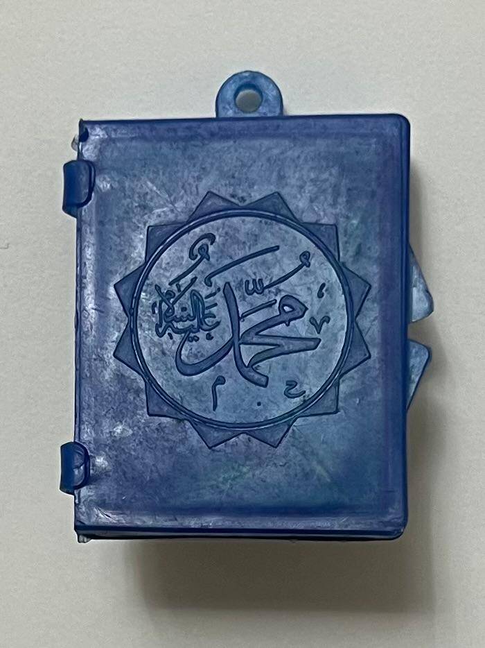 Vintage 1970s Mini Kur’an-ı Kerim – Kılıflı (Muhafaza Kabıyla) Cep Boy Baskı 