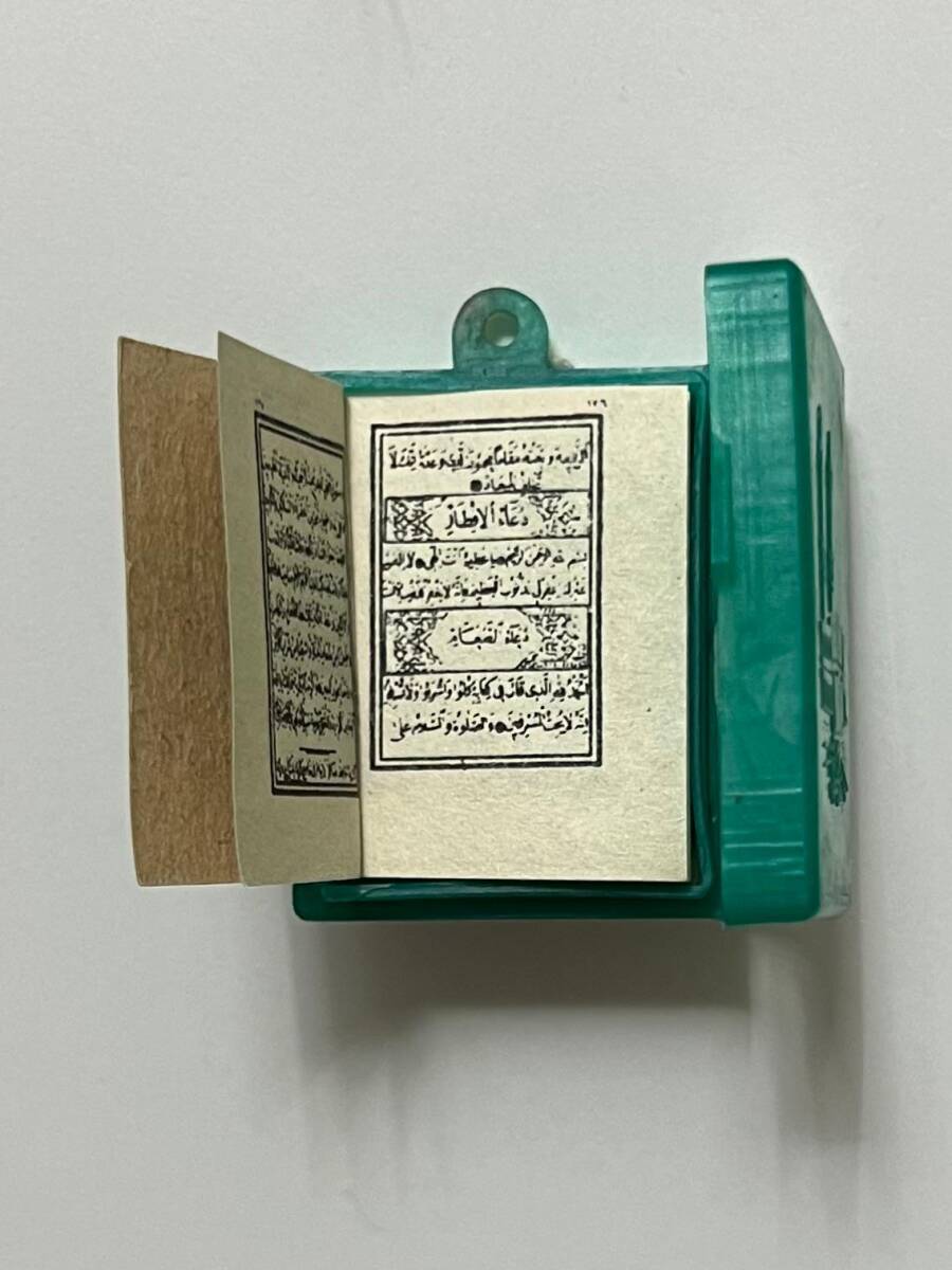 Vintage 1970s Mini Kur’an-ı Kerim – Kılıflı (Muhafaza Kabıyla) Cep Boy Baskı 