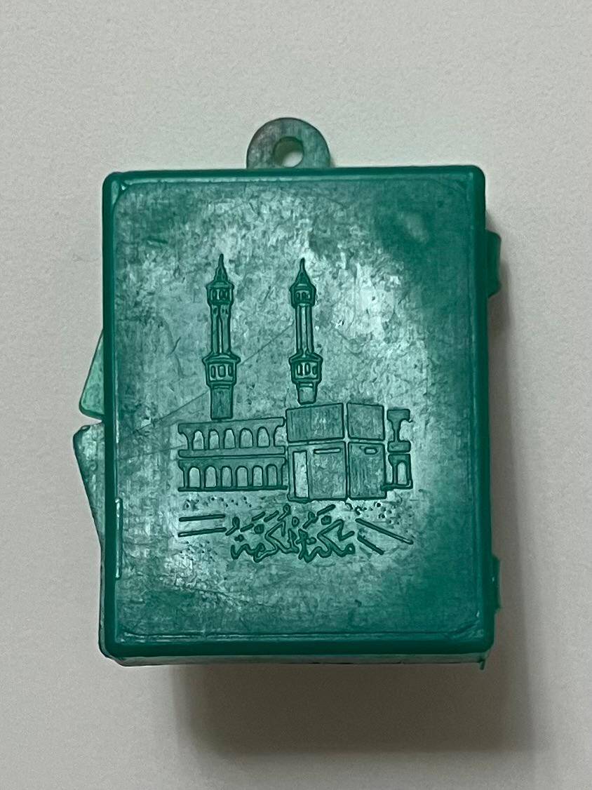 Vintage 1970s Mini Kur’an-ı Kerim – Kılıflı (Muhafaza Kabıyla) Cep Boy Baskı 