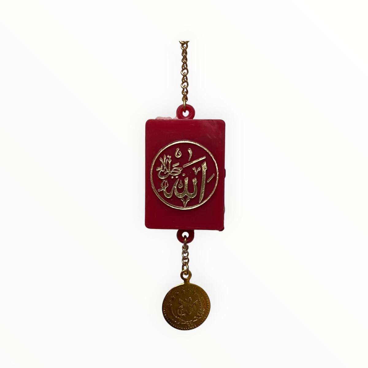 Vintage Allah-Muhammet Muafazalı Cevşen-i Kebir CV33 - 1