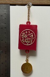 Vintage Allah-Muhammet Muafazalı Cevşen-i Kebir CV33 - 4