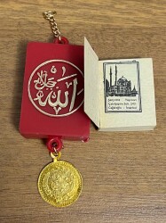 Vintage Allah-Muhammet Muafazalı Cevşen-i Kebir CV33 - 2