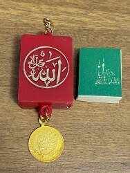 Vintage Allah-Muhammet Muafazalı Cevşen-i Kebir CV33 - 5