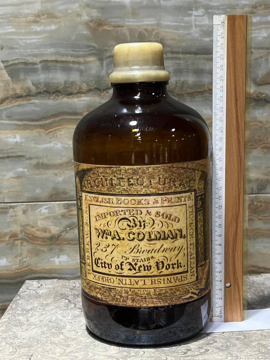 Vintage Amber Renkli Avrupa Ecza Şişesi 29cm AOB8825 - 2