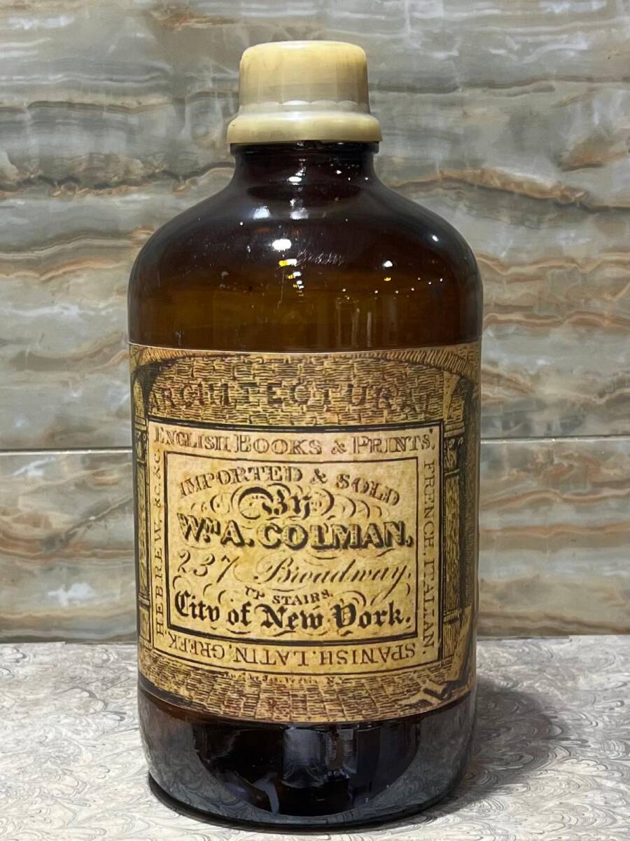 Vintage Amber Renkli Avrupa Ecza Şişesi 29cm AOB8825 - 4
