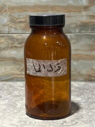 Vintage Amber Renkli Eczacı Şişesi 15cm AOB8829 - 4