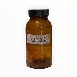 Vintage Amber Renkli Eczacı Şişesi 15cm AOB8829 - 