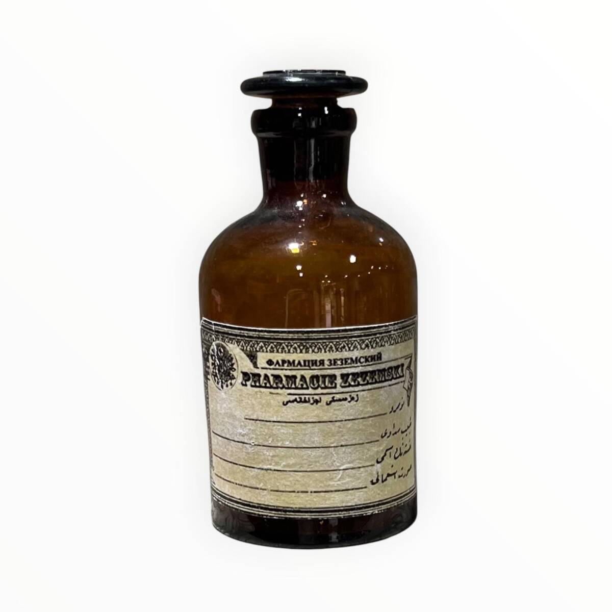 Vintage Amber Renkli Osmanlıca Pharmacie Zezemski Eczacı Şişesi 13.5cm AOB8830 - 1