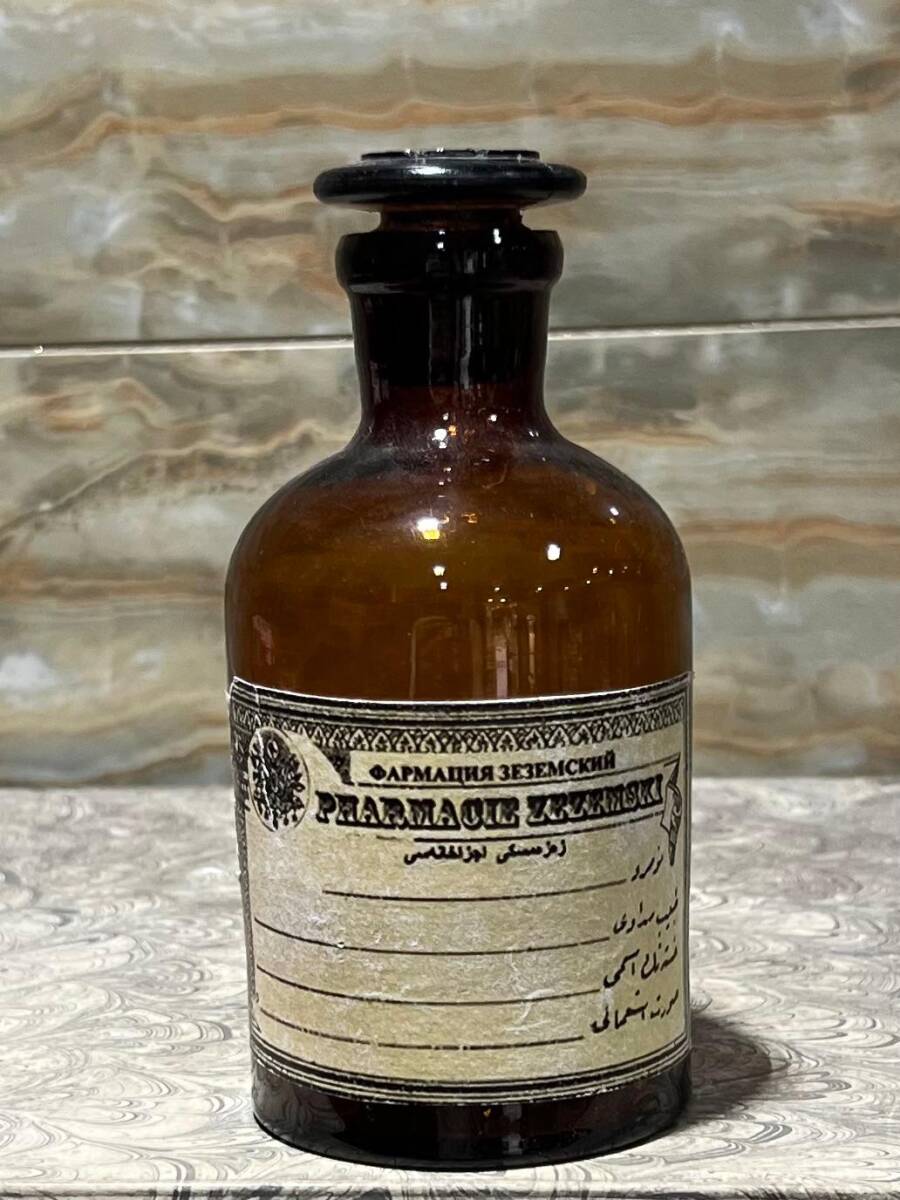 Vintage Amber Renkli Osmanlıca Pharmacie Zezemski Eczacı Şişesi 13.5cm AOB8830 - 4