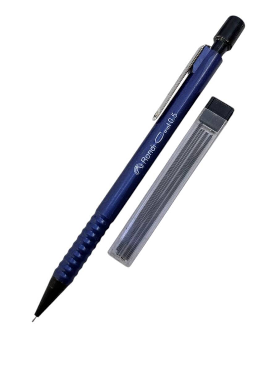 Vintage Atlas Rondi Cool 0,5 Mekanik Uçlu Çıtçıtlı Kalem (Mavi) AOB5581 - 1
