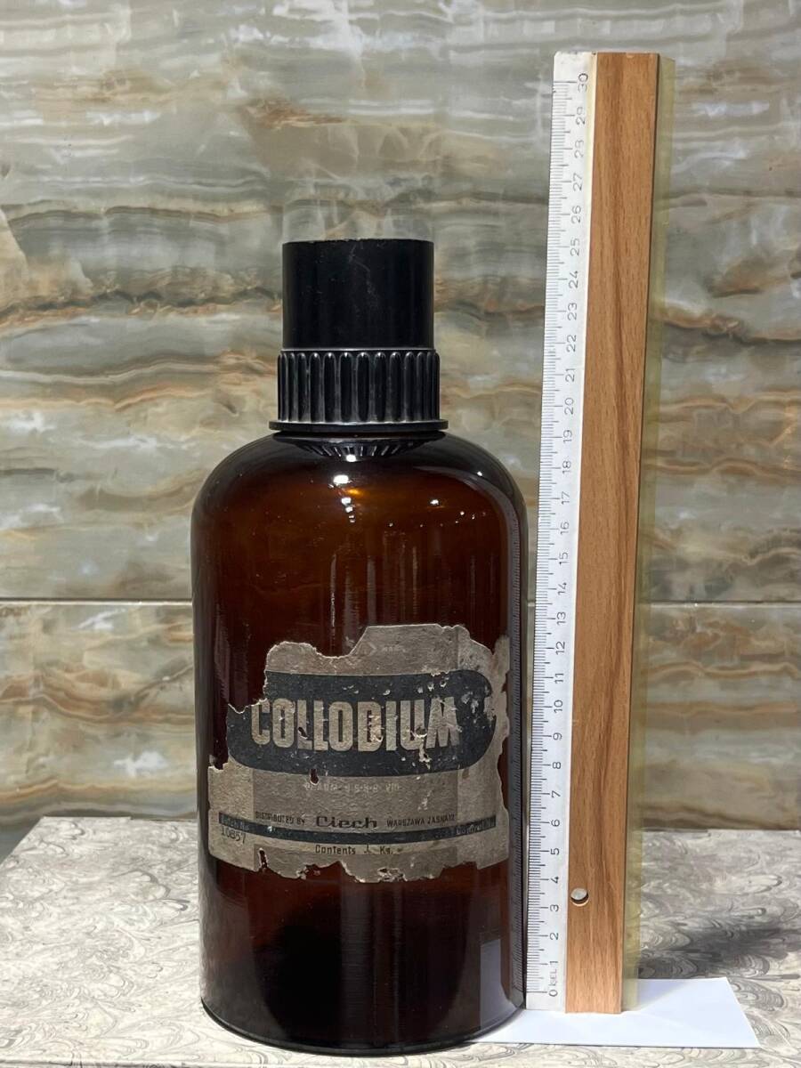 Vintage Colladium (Amber) Eczacı Şişesi 25cm AOB8813 - 2