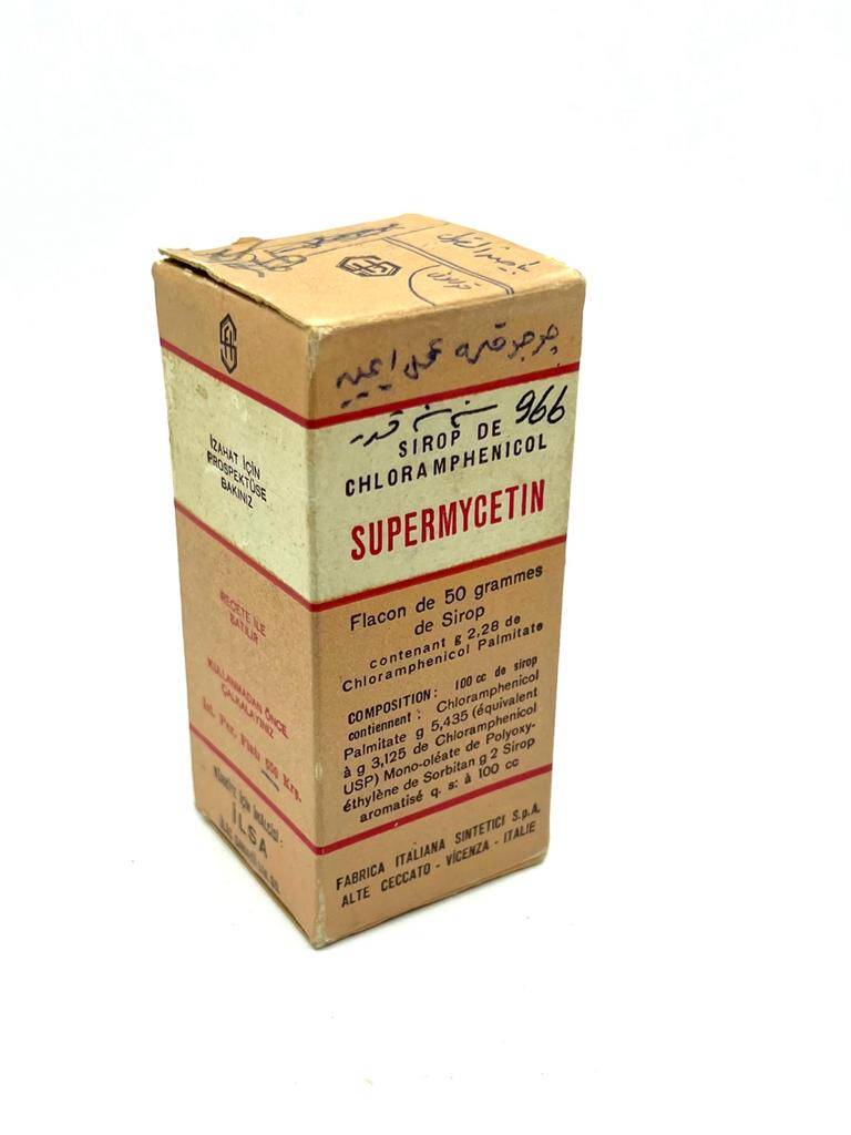 Vintage Supermycetın 1966 İlaç Kutusu MDL135 (N) - 2