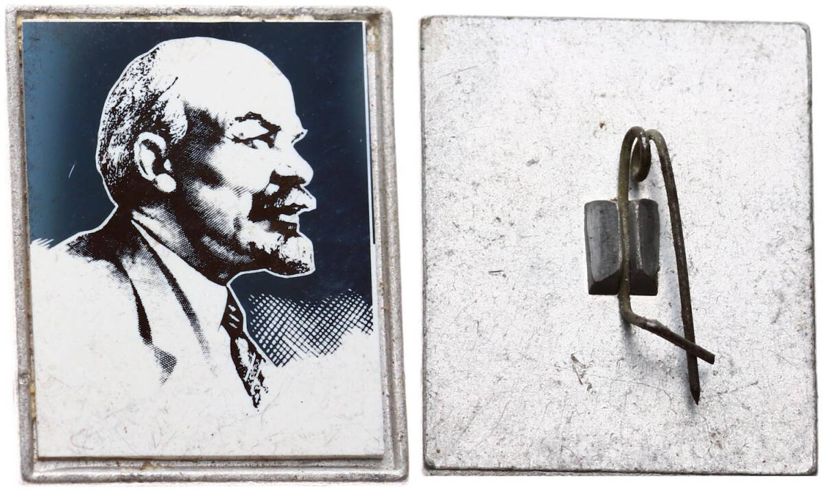Vladimir Ilyic Lenin Rozet RZT1652 - 1