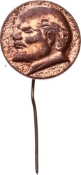Vladimir Lenin Rozet RZT1406 - 1