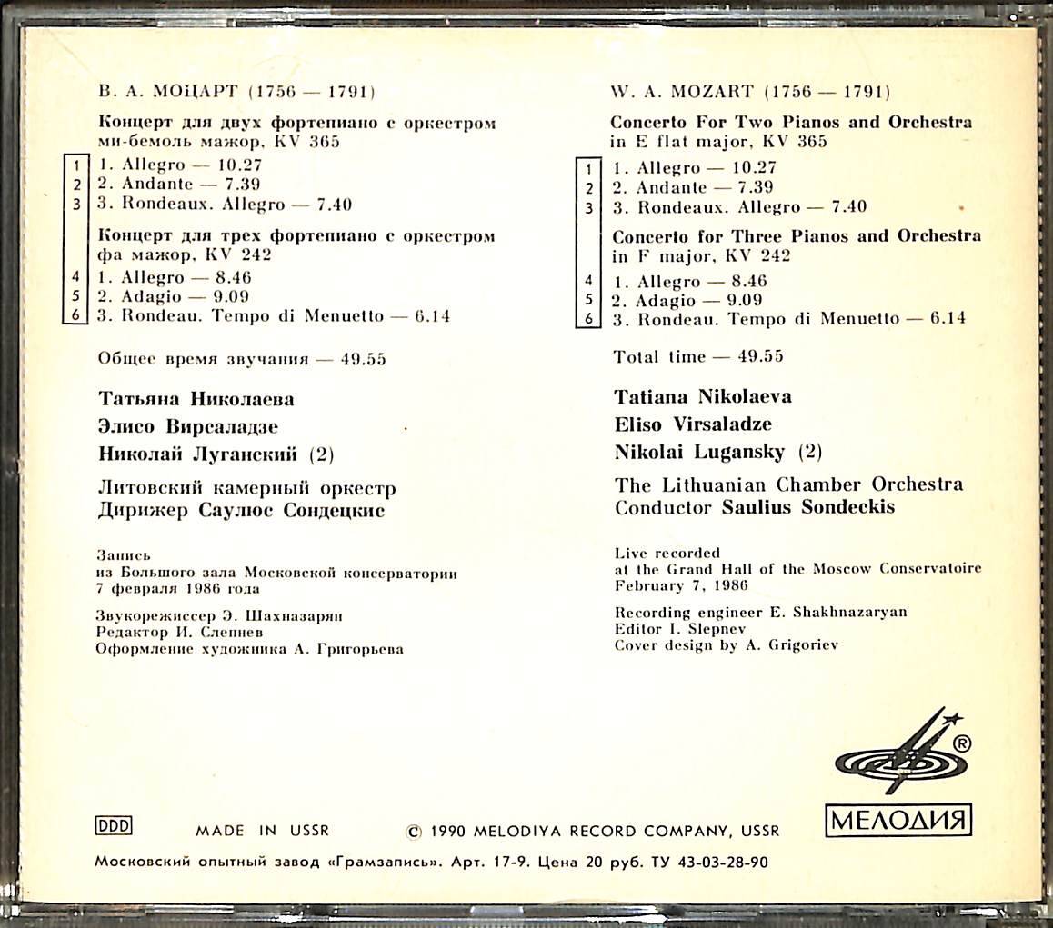 W. A. Mozart - Concertos For Two And Three Pianos CD (İkinci El) CD4957 - 2