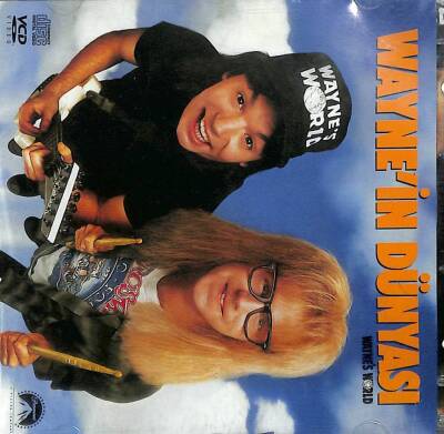 Waynein Dünyası VCD Film VCD12882 - 1