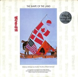 Windham Hill Artists – The Shape Of The Land 1986 LP (109) PLK17722 - 1