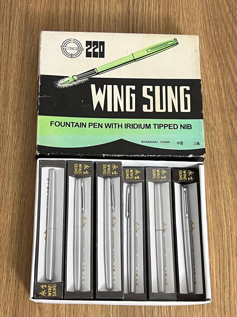 Wıng Sung Dönem Dolma Kalem 1980s AOB4819 - 1