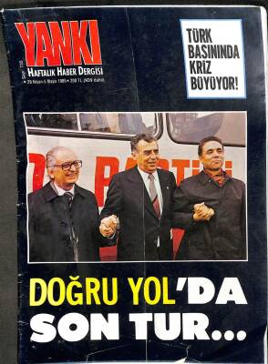 YANKI HAFTALIK HABER DERGİSİ - 29 NİSAN - 5 MAYIS 1985 EDDIE MURPHY SİNEMANIN KRALLARI ARASINDA (FOTOLU), HAFTANIN FİLMİ 1984 DRG996 - 1