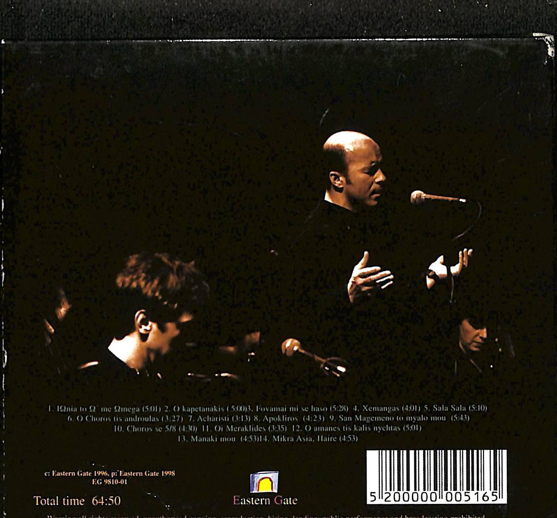 Yannis Saoulis & Ensemble - San Magameno CD (İkinci El) CD5350 - 2