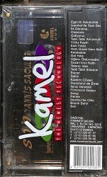 Yannis Saoulis - Son Kaset (Sıfır) KST27028 - 2