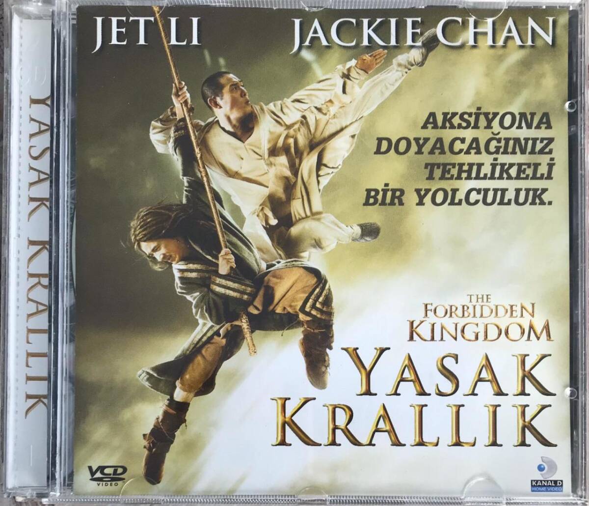 Yasak Krallık VCD Film VCD4357 - 1