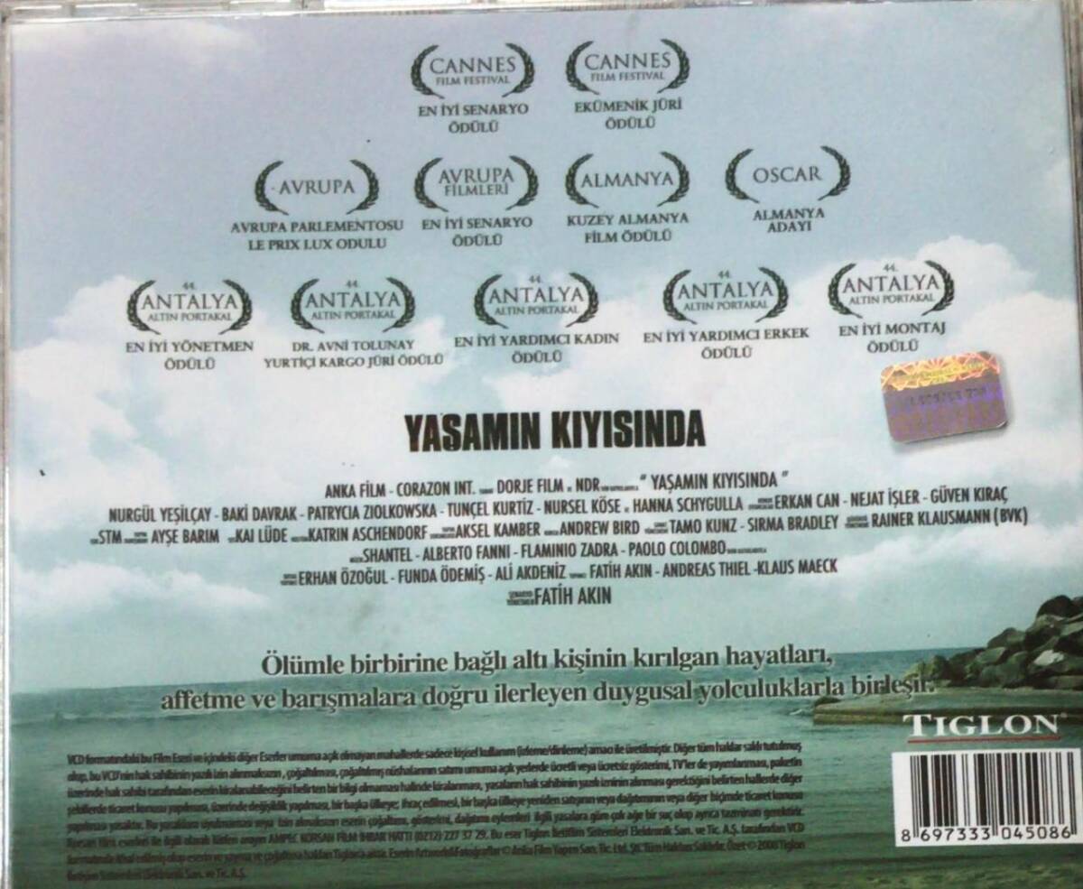 Yaşamın Kıyısında VCD Film VCD7788 - 2