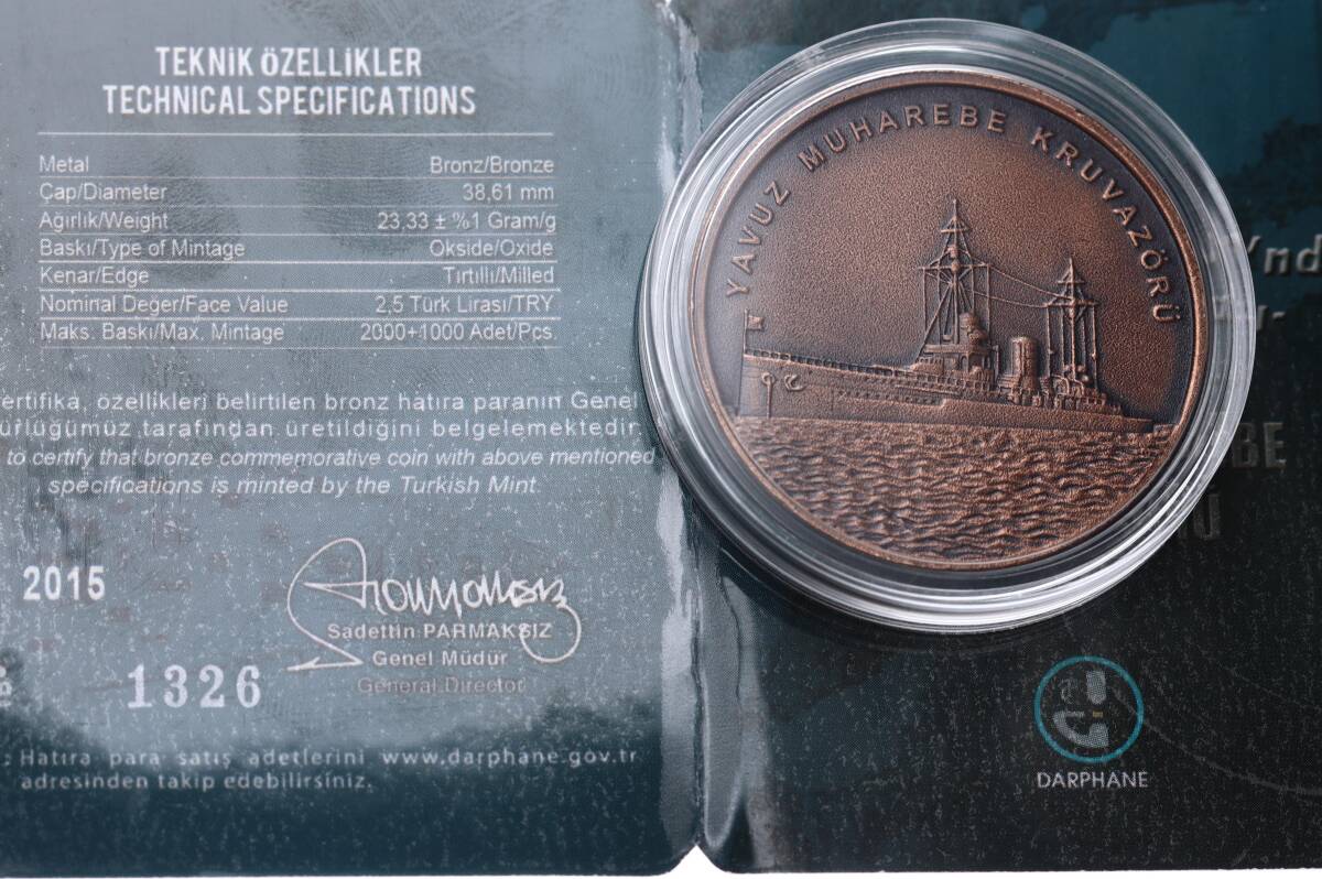 2015 - Yavuz Muharebe Kruvazörü Bronz Hatıra Para *Sertifikalı* ÇİL TCH429 - 3