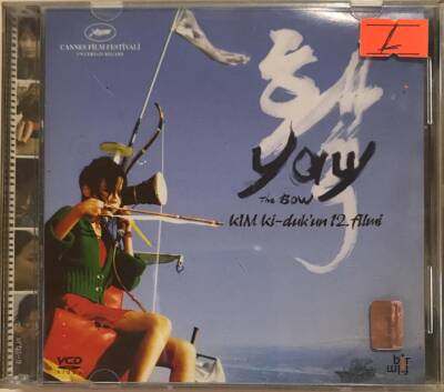 Yay The Bow VCD Film VCD11521 - 1