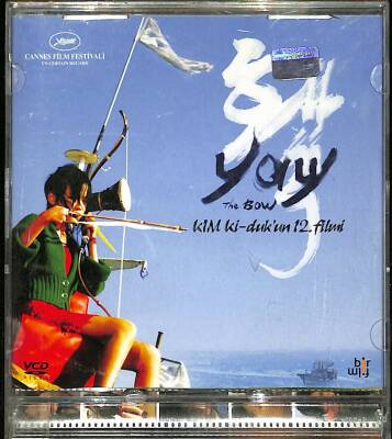 YayThe Bow - VCD Film VCD25062 - 3