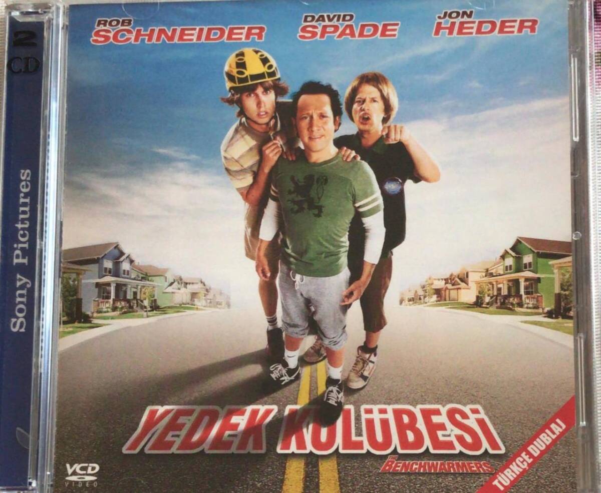 Yedek Kulübesi VCD Film VCD8210 - 1