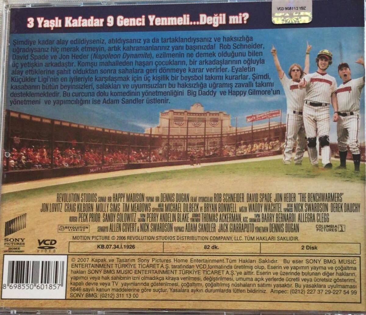 Yedek Kulübesi VCD Film VCD8210 - 2
