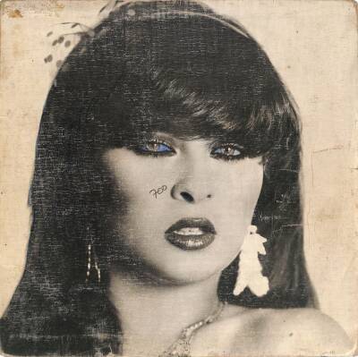 Yeliz (1980) - Dayanılmaz Bir Çile LP (107) PLK20456 - 1