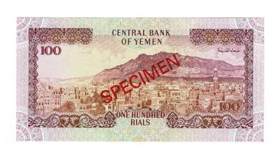 Yemen 100 Rial 1993 SPECIMEN ÇİL YKP7487 - 2